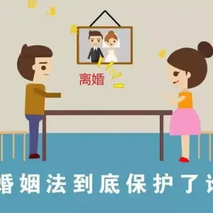 2025 年新婚姻条例实施：为家庭带来哪些切实利好？
